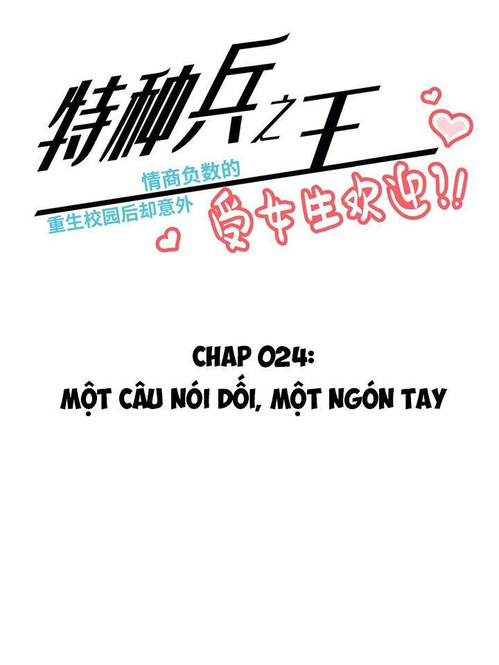 vương bài đặc công trùng sinh vườn trường chapter 24 3