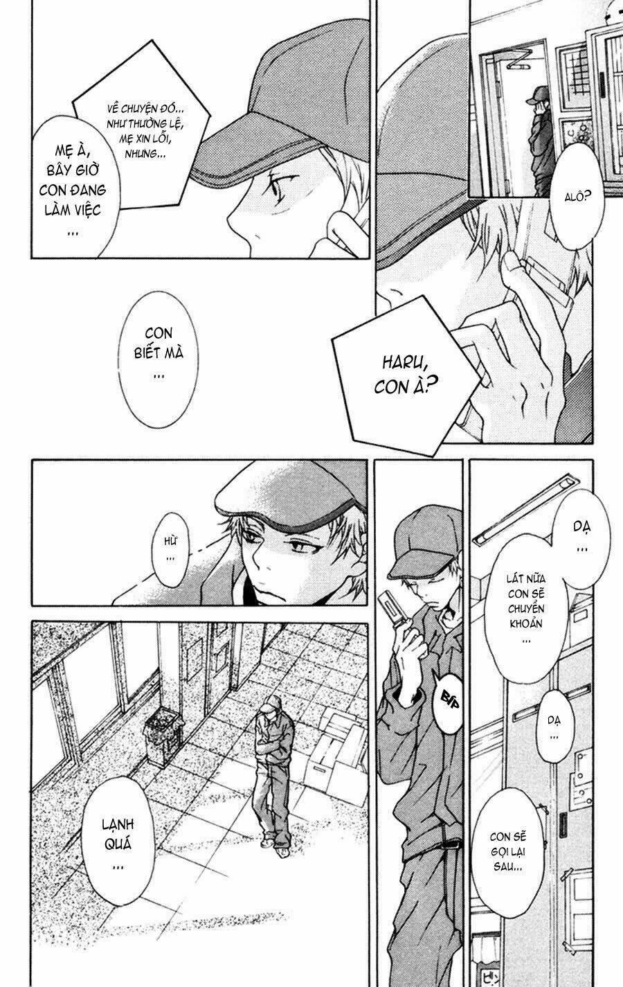 nobody cry chapter 2 9