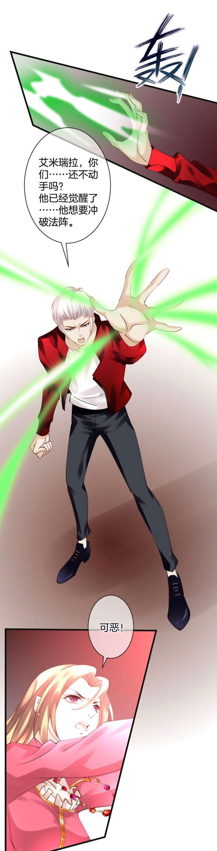 Thiên Thần Không Có Tiết Tháo chapter 53 - Trang 10