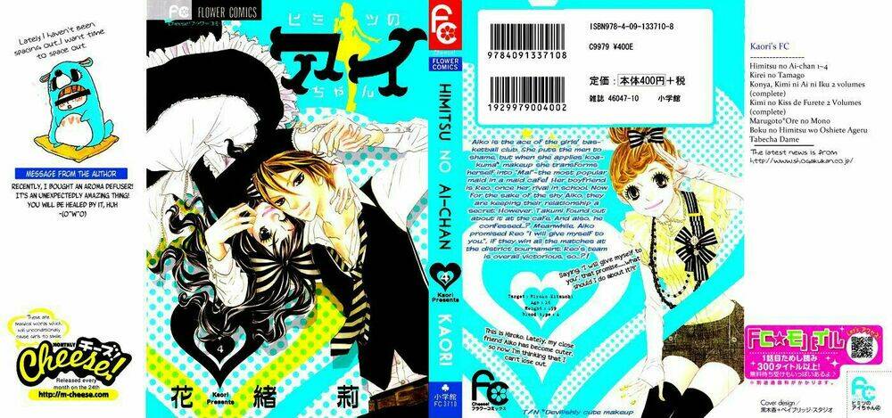 himitsu no ai chan chapter 14 3