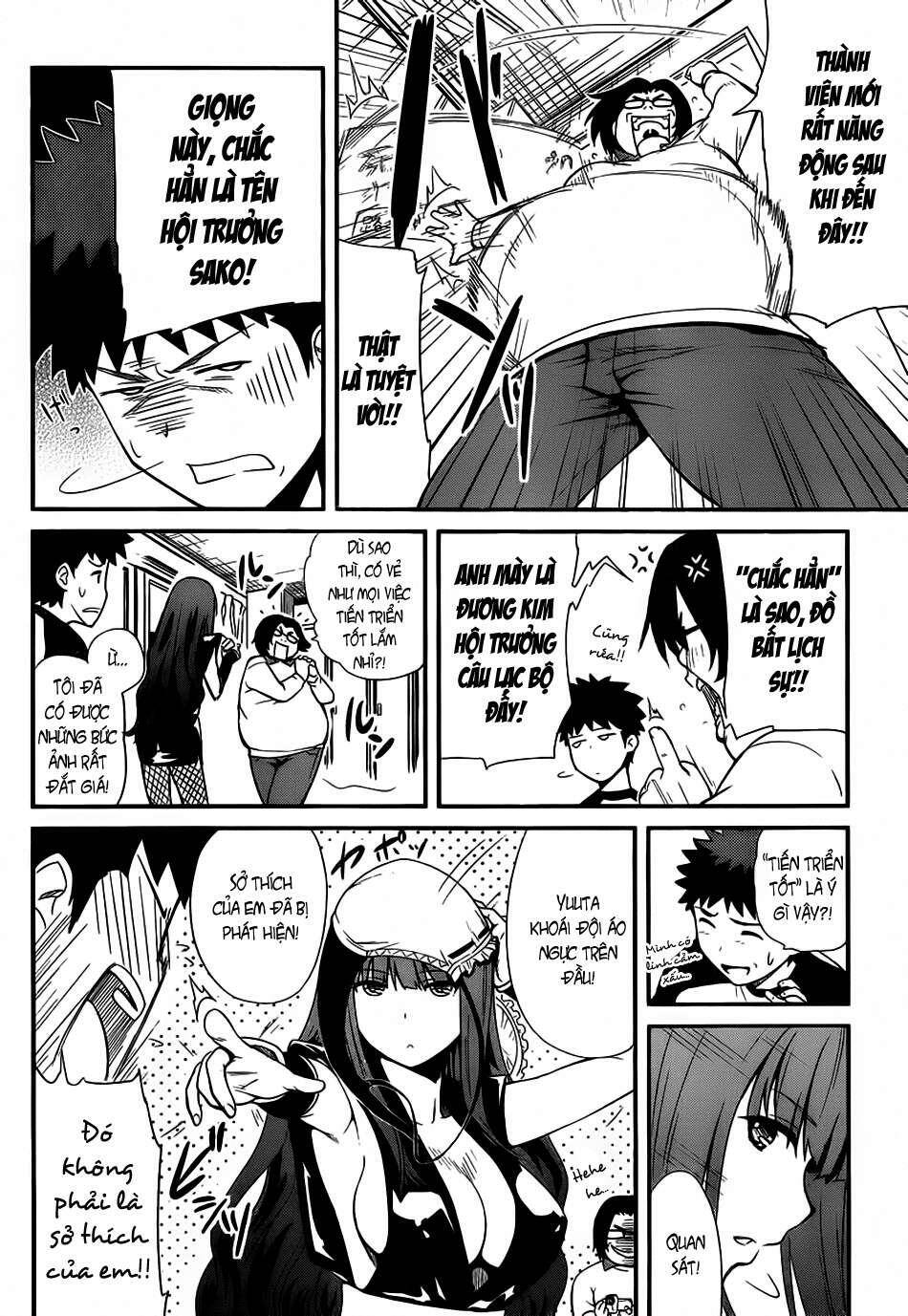 papa no iukoto o kikinasai! chronicles of street observation research chapter 2 21