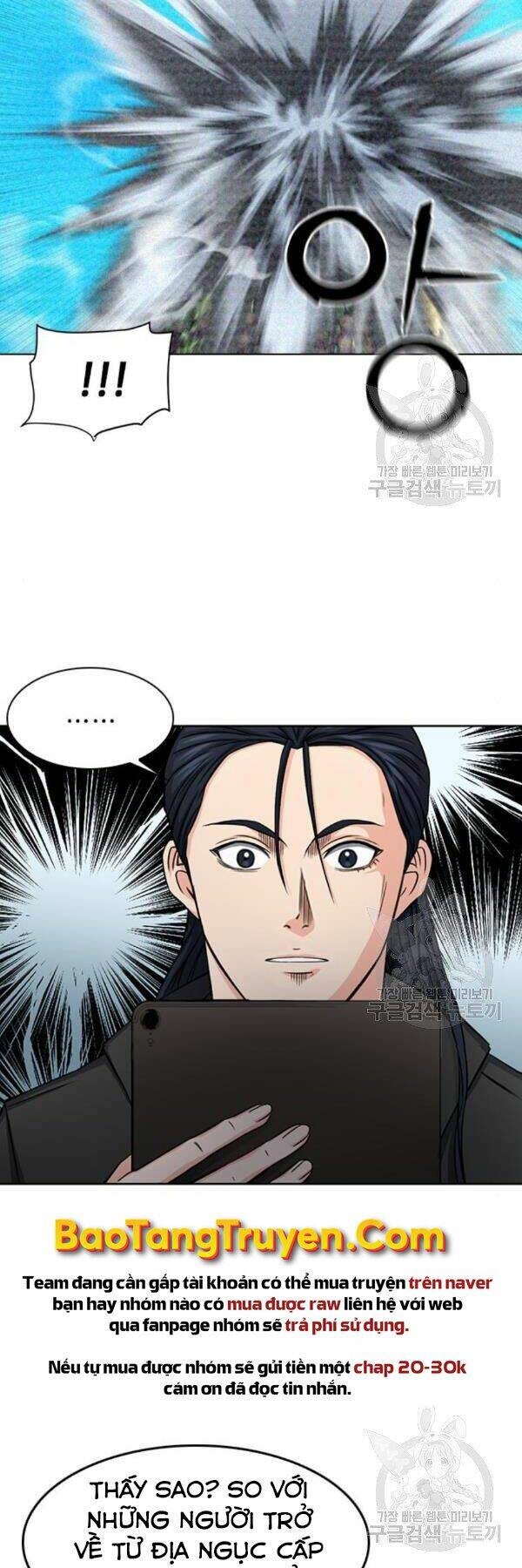 Druid Tại Ga Seoul - Người Hóa Thú Chapter 45 38