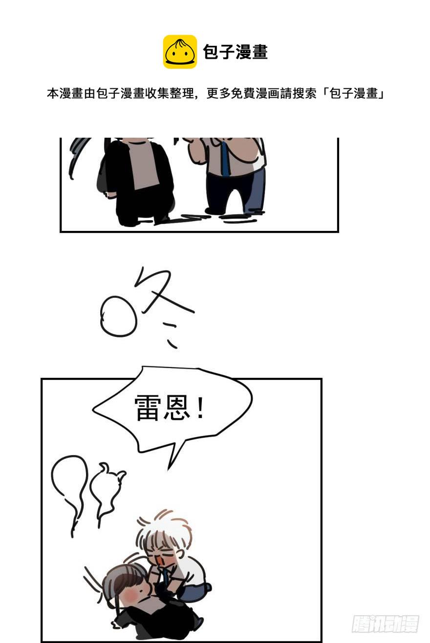 bắt lấy ngao ngao chapter 24 67