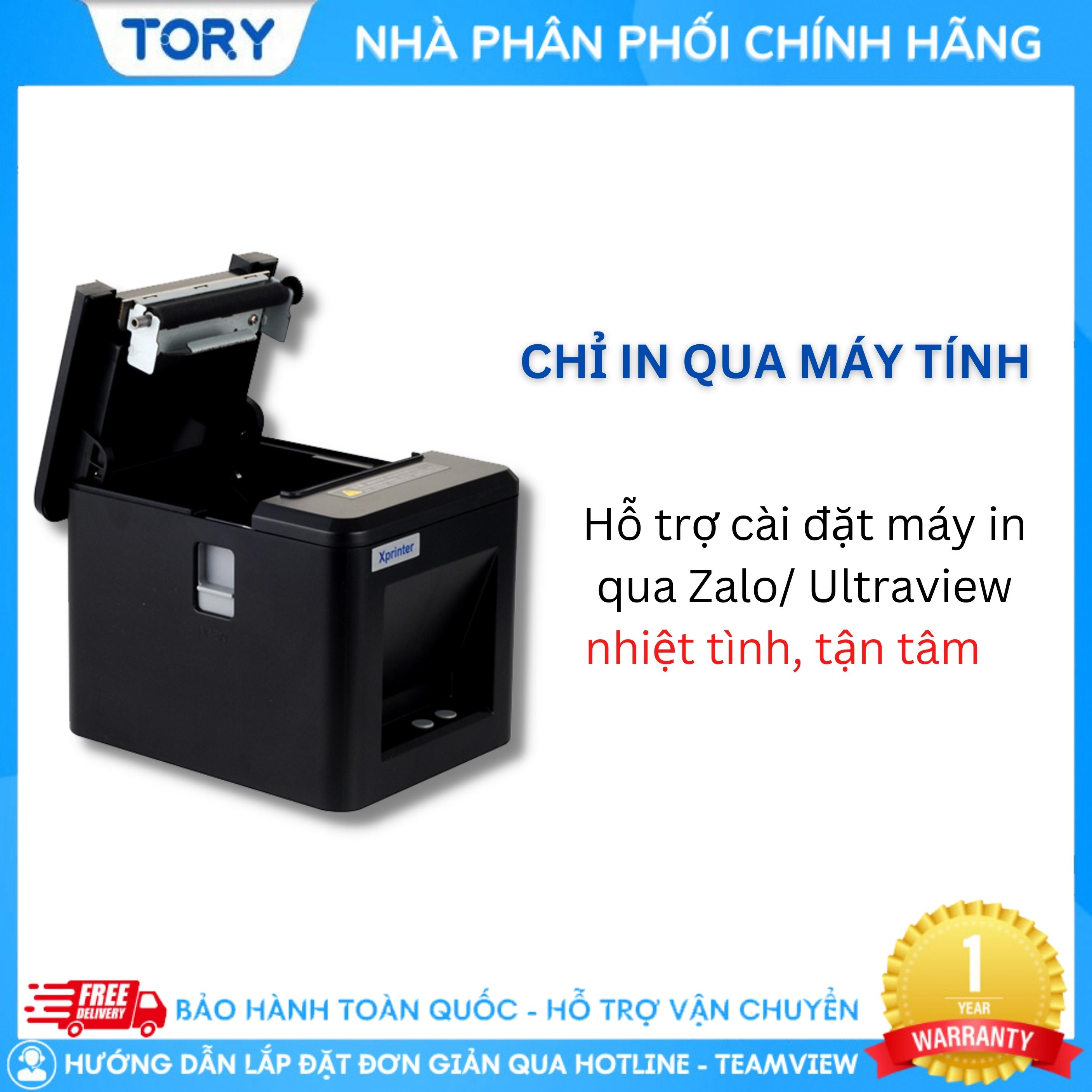 Máy in nhiệt, in bill, in hoá đơn XPRINTER T80U khổ 80mm kết nối cổng USB, tặng kèm cuộn giấy in [HÀNG CHÍNH HÃNG]