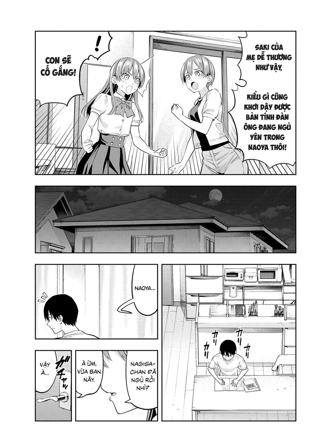 kanojo mo kanojo chapter 37 5