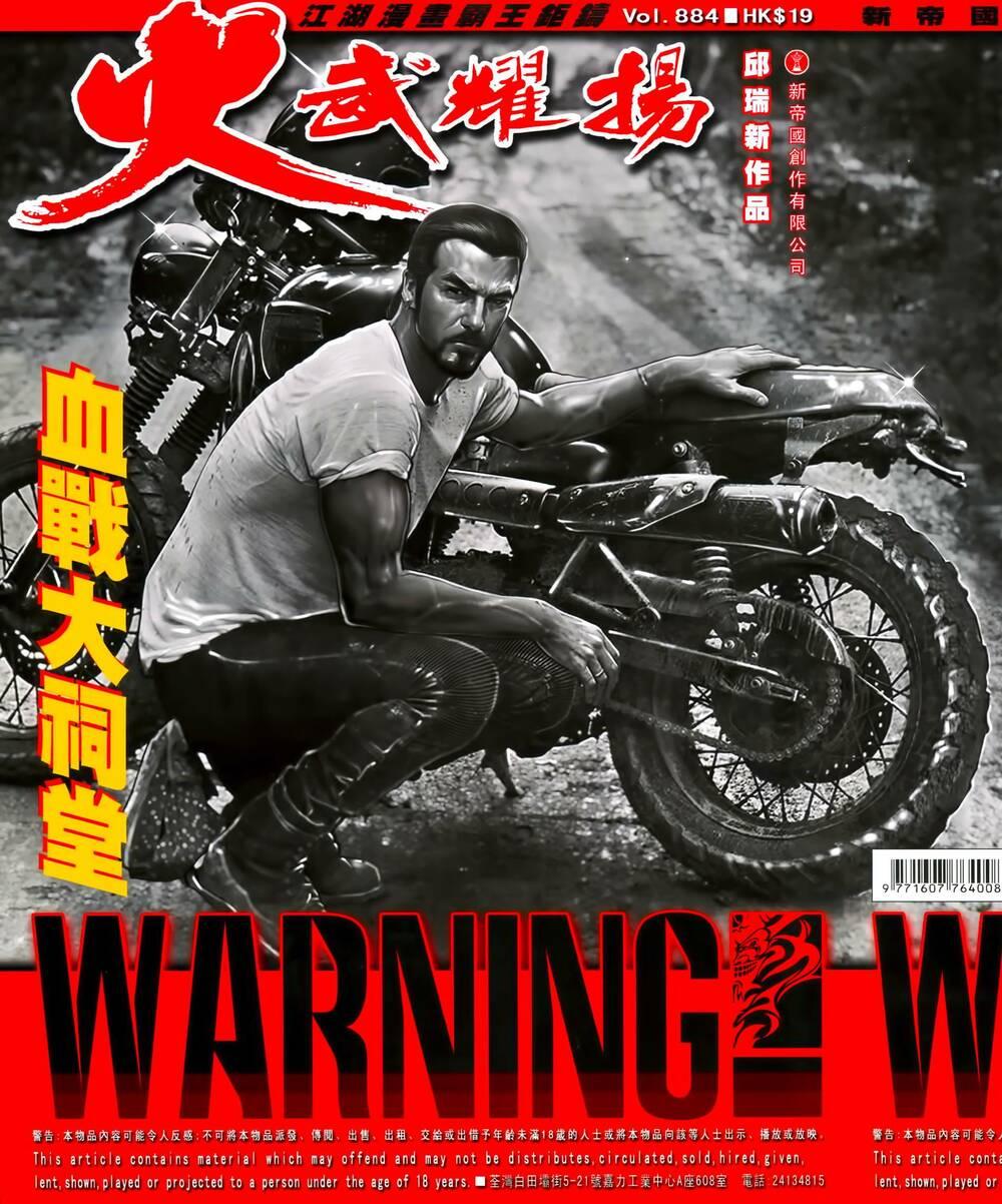 hỏa vũ diệu dương chapter 884 1