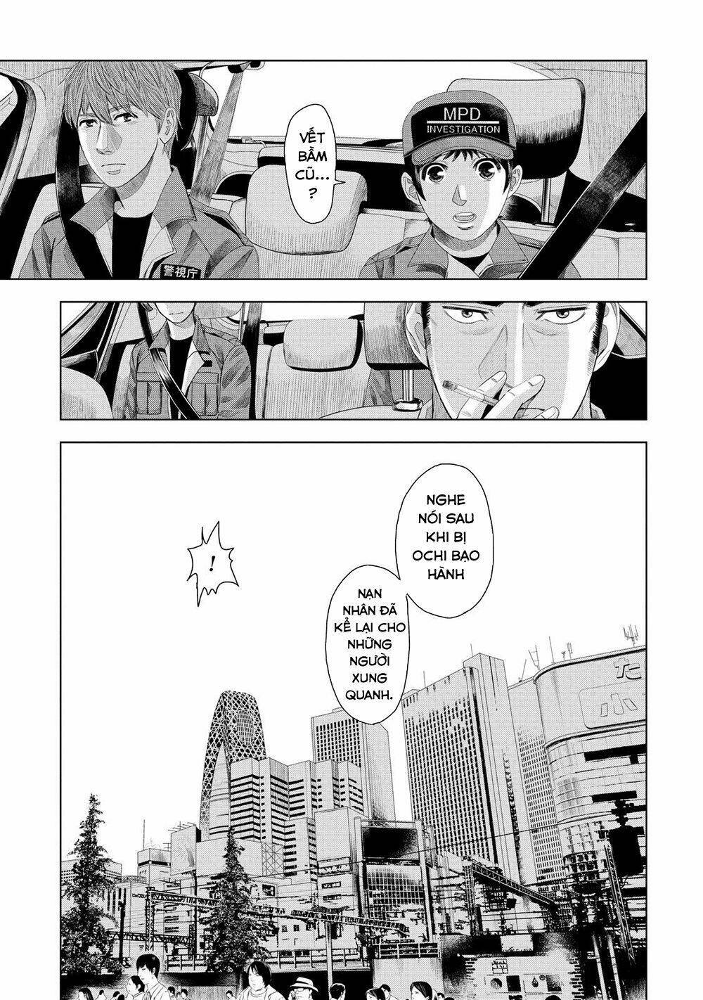 trace: kasouken houi kenkyuuin no tsuisou chapter 5 34