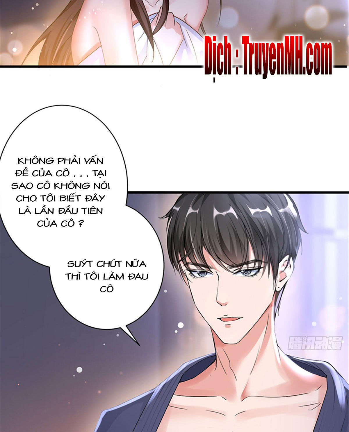 thí hôn lão công, cần giúp sức chapter 11 3