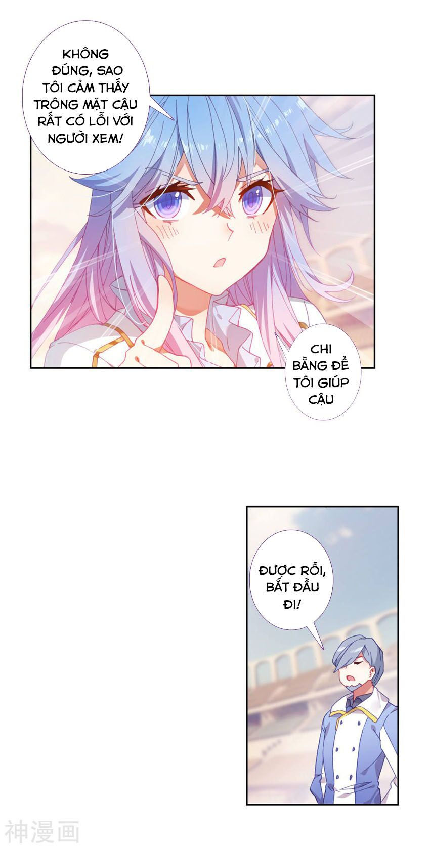 tuyệt thế đường môn - đấu la đại lục 2 chapter 246 4