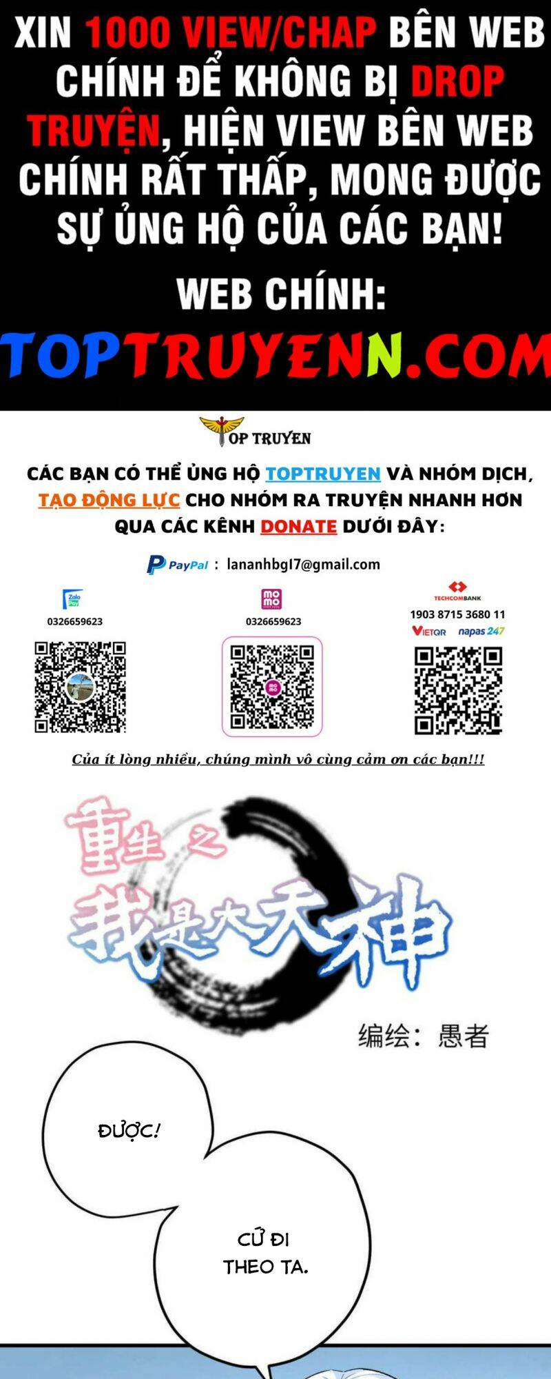 trọng sinh ta là đại thiên thần chapter 218 1