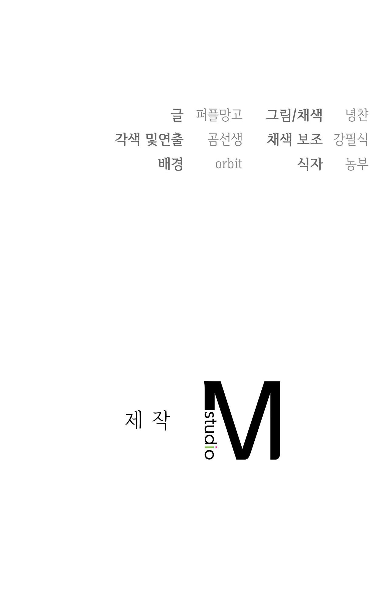 Chị Kế chapter 18.2 - Trang 34