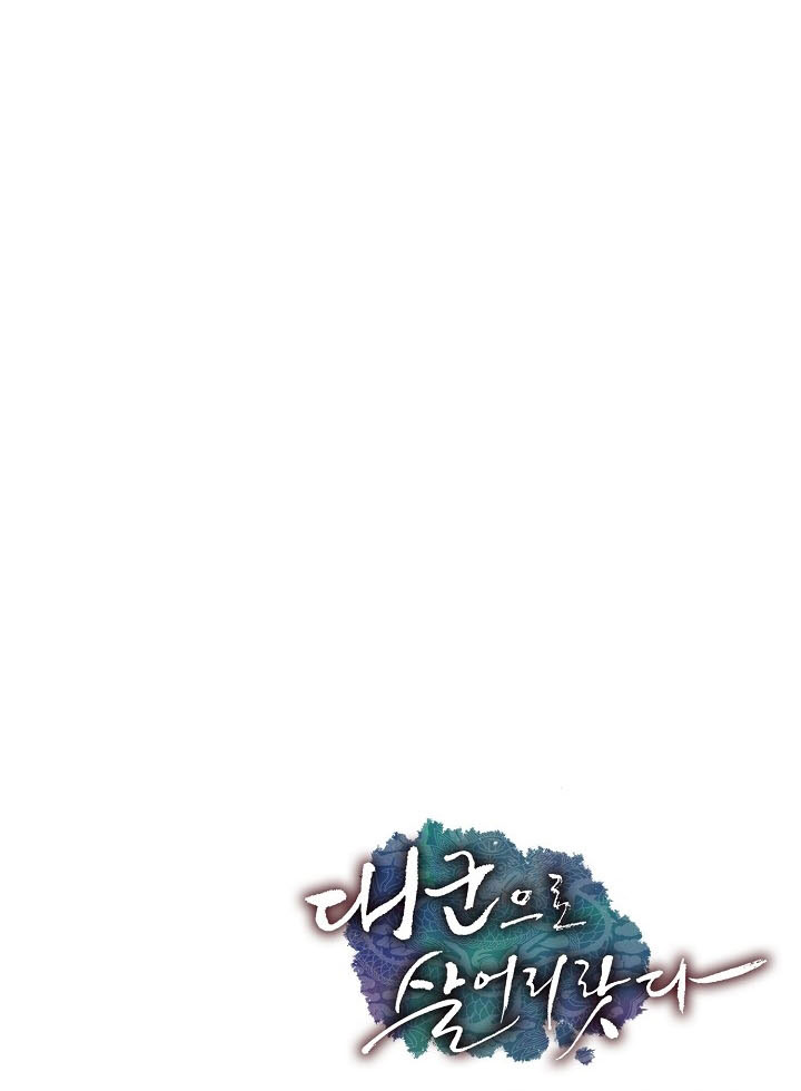 tôi sẽ sống như một hoàng tử chapter 29.3 23