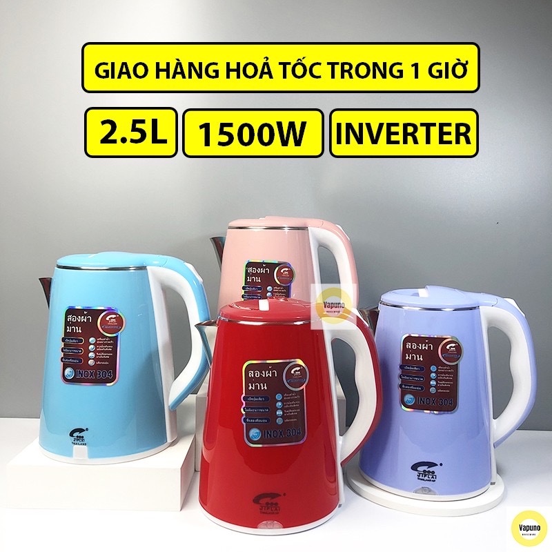 Ấm siêu tốc Thái Jiplai 2,5l inox gồm 2 lớp đun sôi cực nhanh tiết kiệm điện(giao màu ngẫu nhiên)