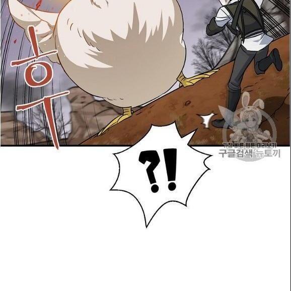 tôi lên cấp chỉ bằng cách ăn chapter 44 68