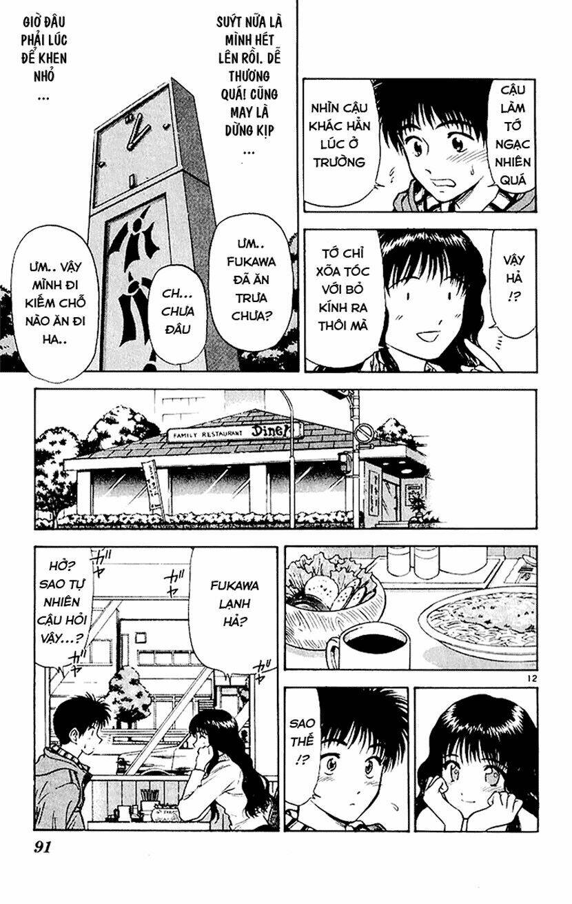 salad days chapter 33 12