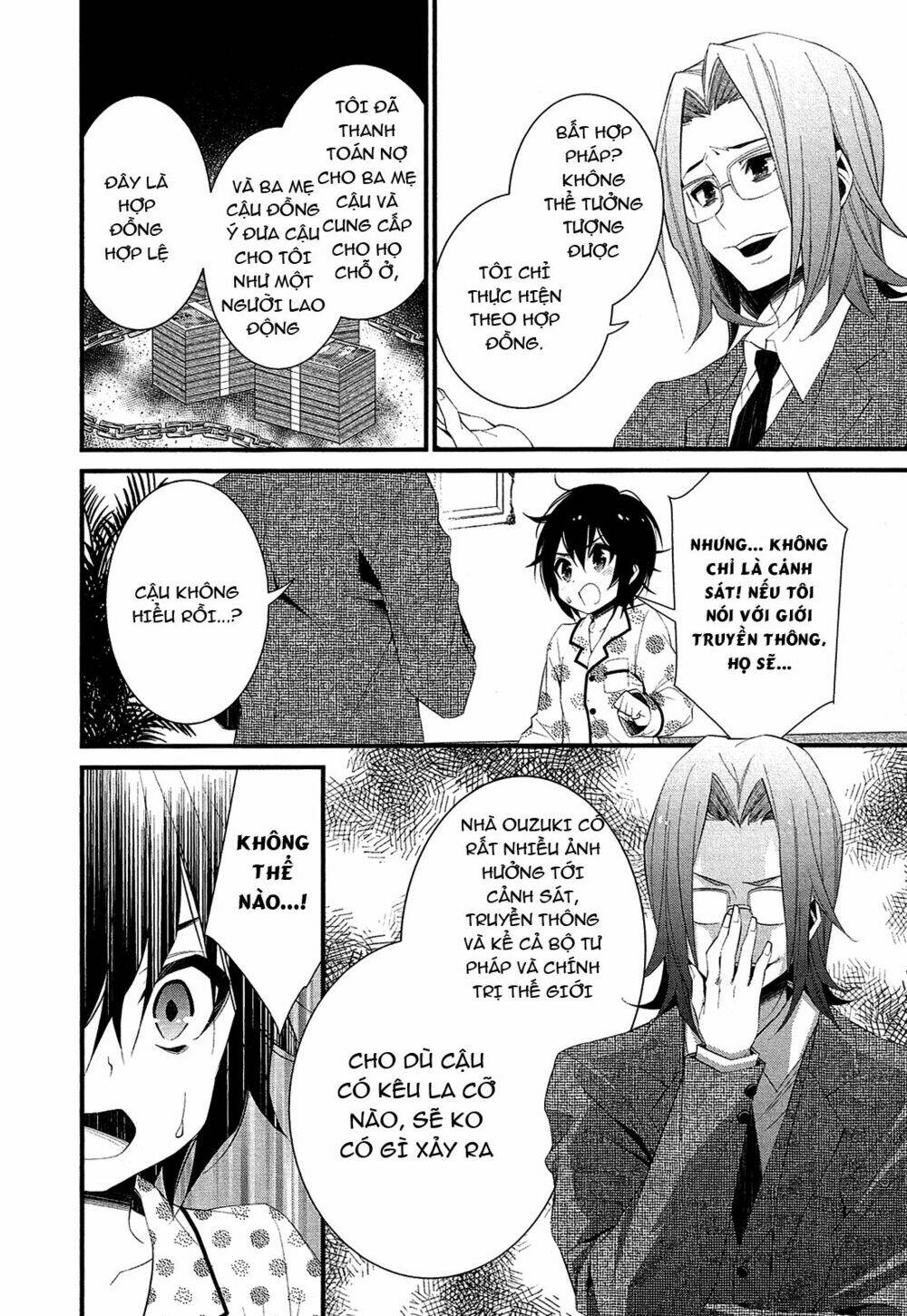 lily (ebisawa mayo) chapter 2.1 9