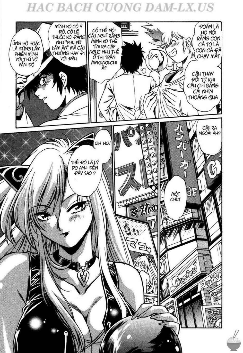 makunouchi deluxe! chapter 1 25