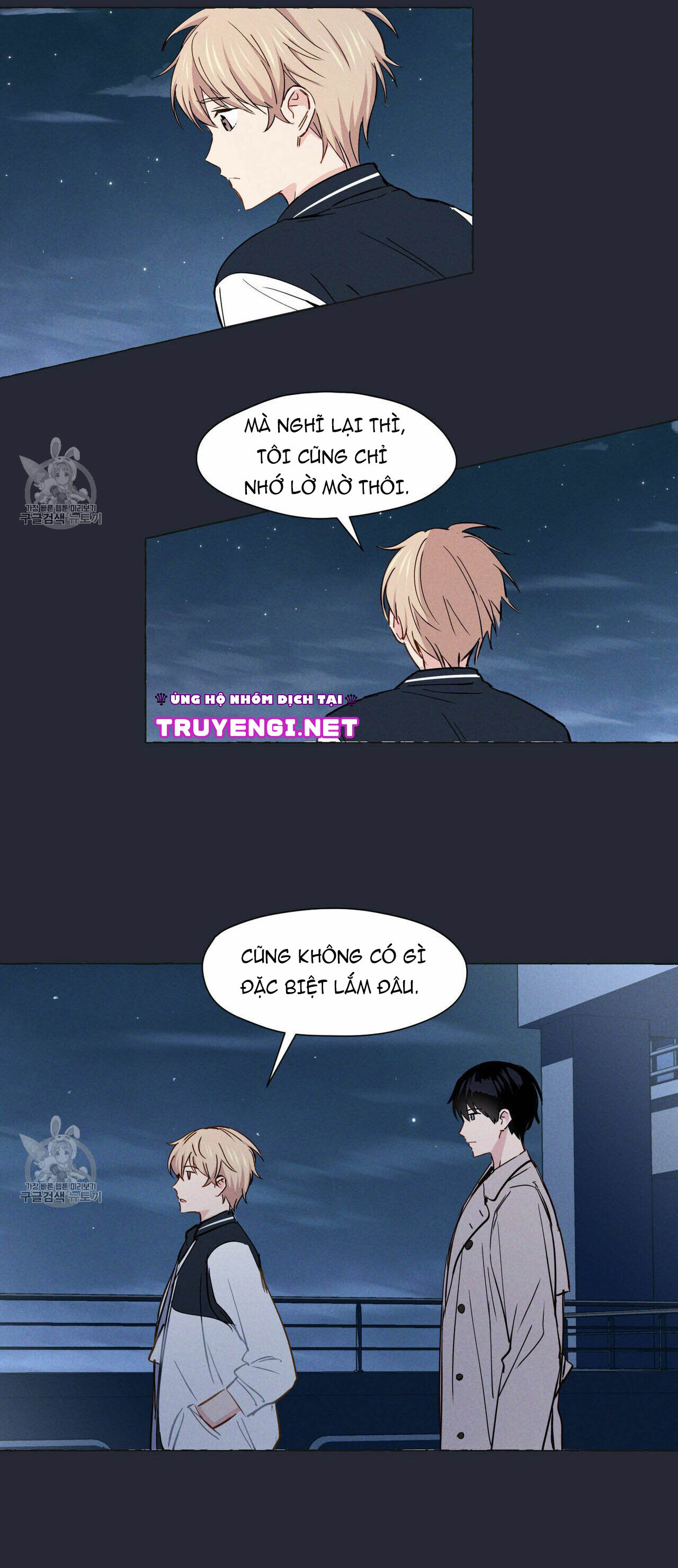 vanilla taste chapter 1 34