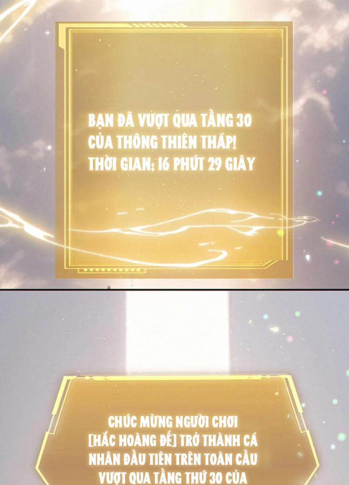 cướp đoạt vô số thiên phú, ta thành thần ở thời đại toàn dân chuyển chức chapter 13 54