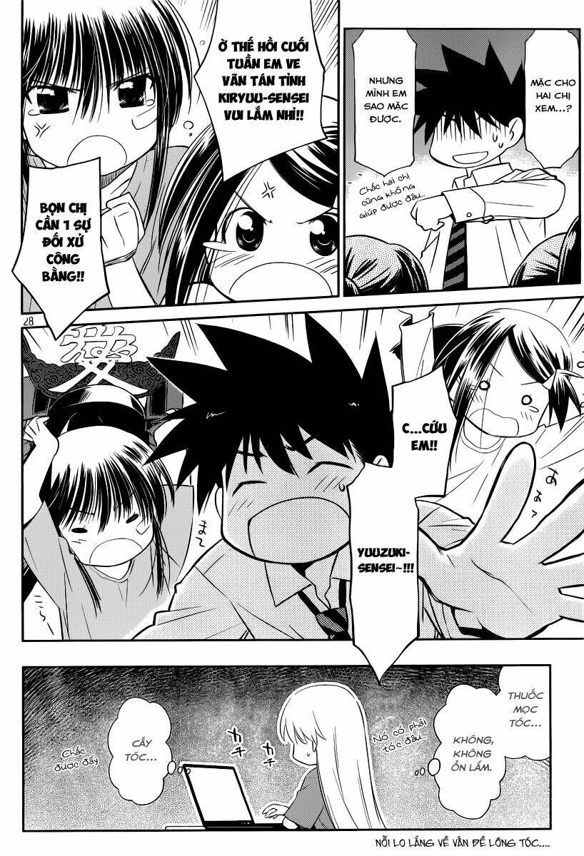 kiss x sis chapter 74 29