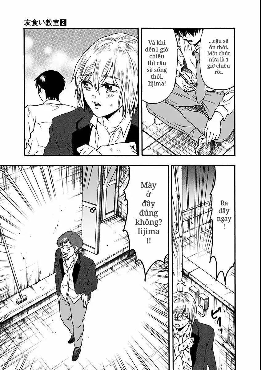 tomogui kyoushitsu chapter 12 7