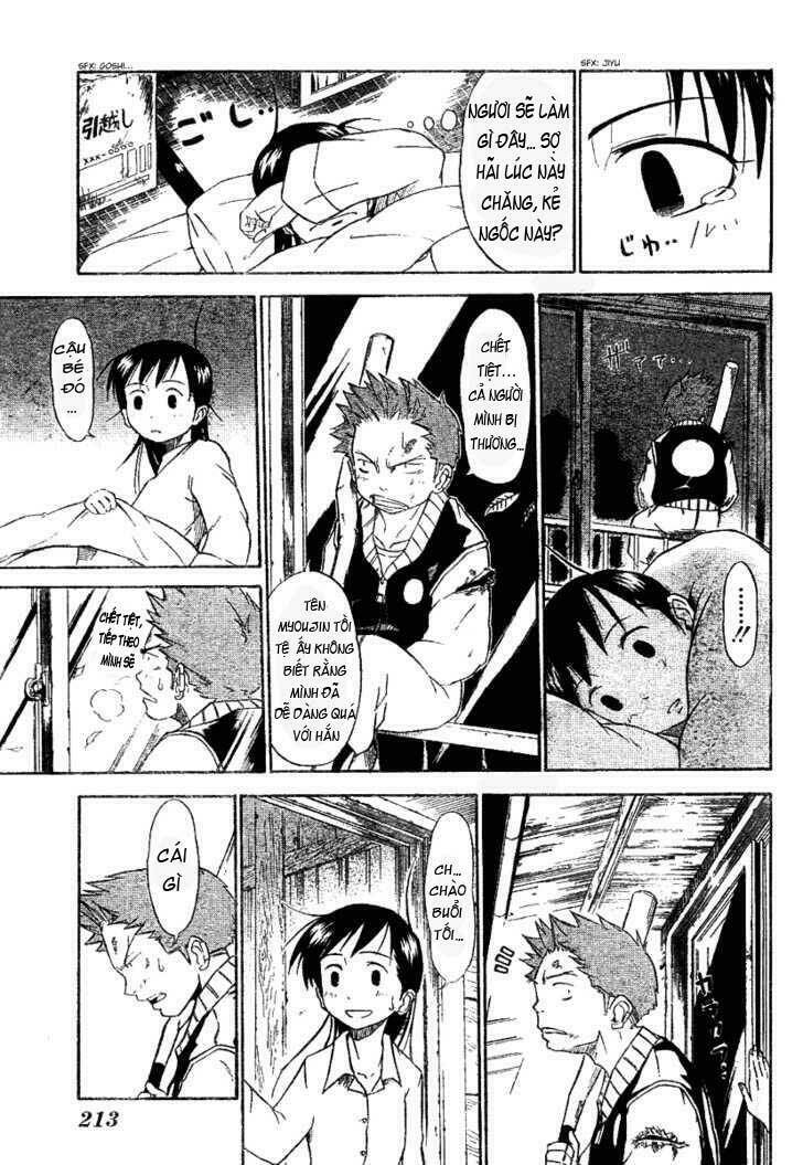 mieru hito chapter 2 13