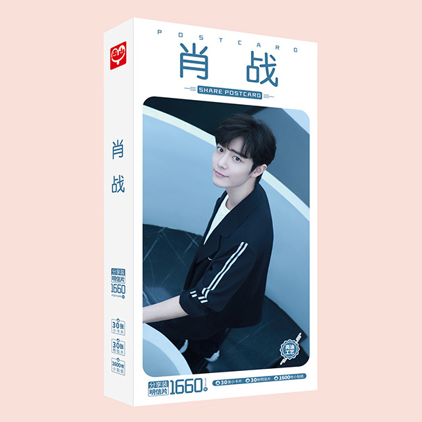 Postcard Tiêu Chiến