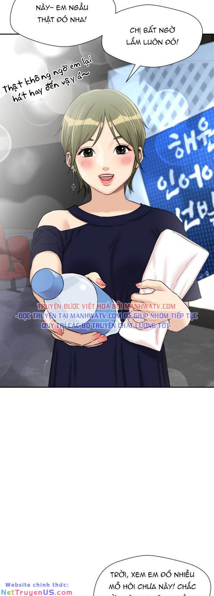 gương mặt thiên tài chapter 76 56