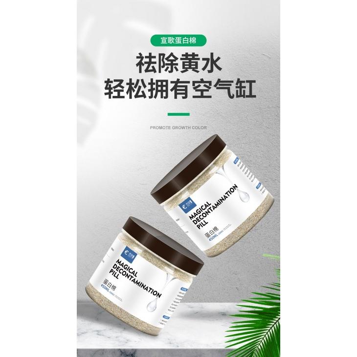 Purigen Hạt nhựa ma thuật lọc nước- Purigen hấp thụ xử lý chất thải trong nước, xử lý màu nước siêu hiệu quả