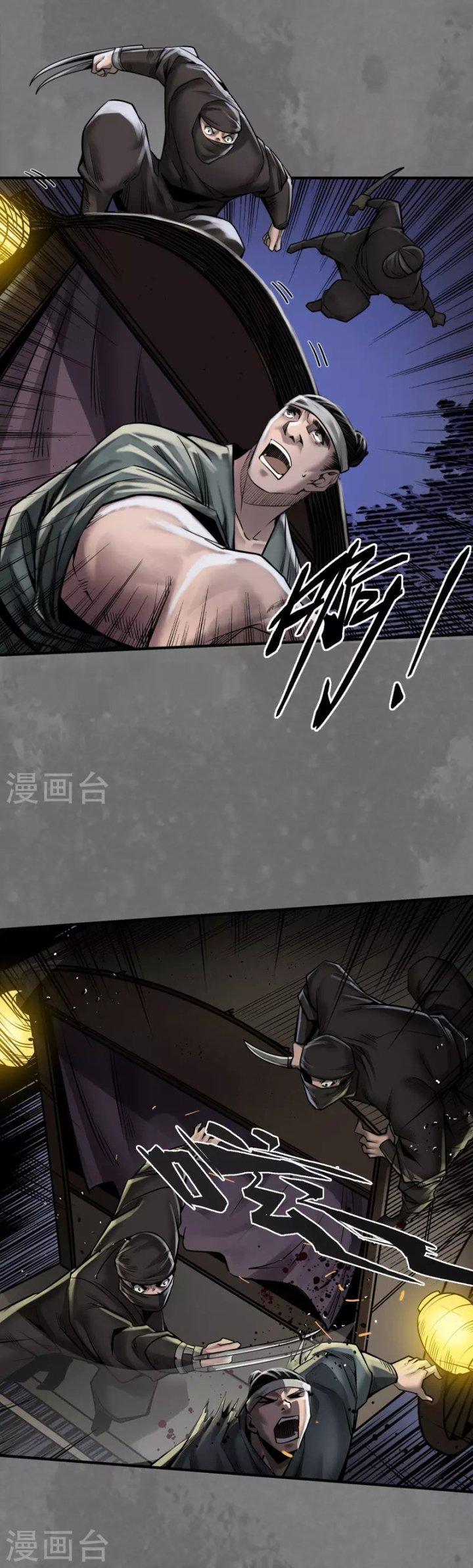 Tạng Phong Hành chapter 172 14