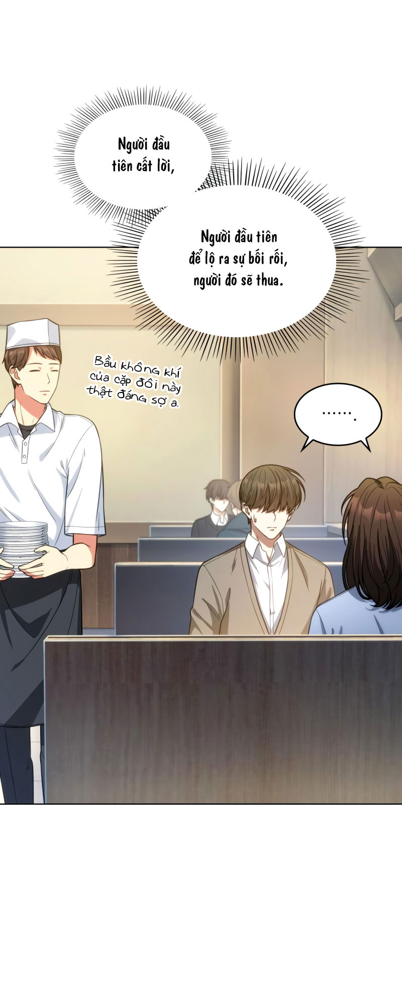 câu chuyện về chị đồng nghiệp của tôi chapter 43.1 17