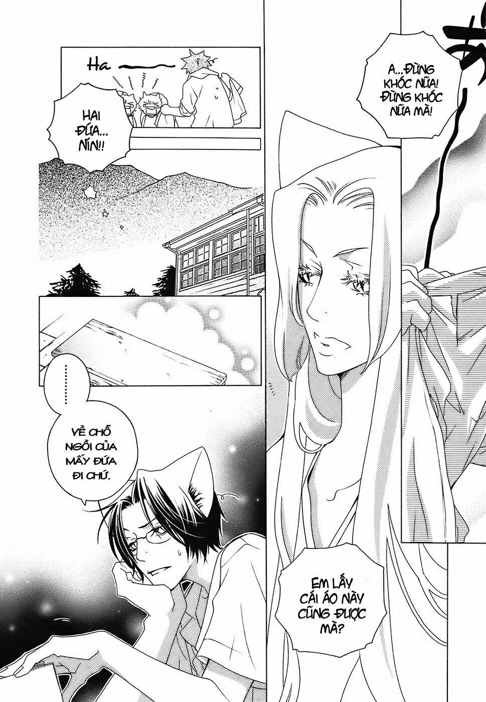 gakkou no sensei chapter 14.1 8