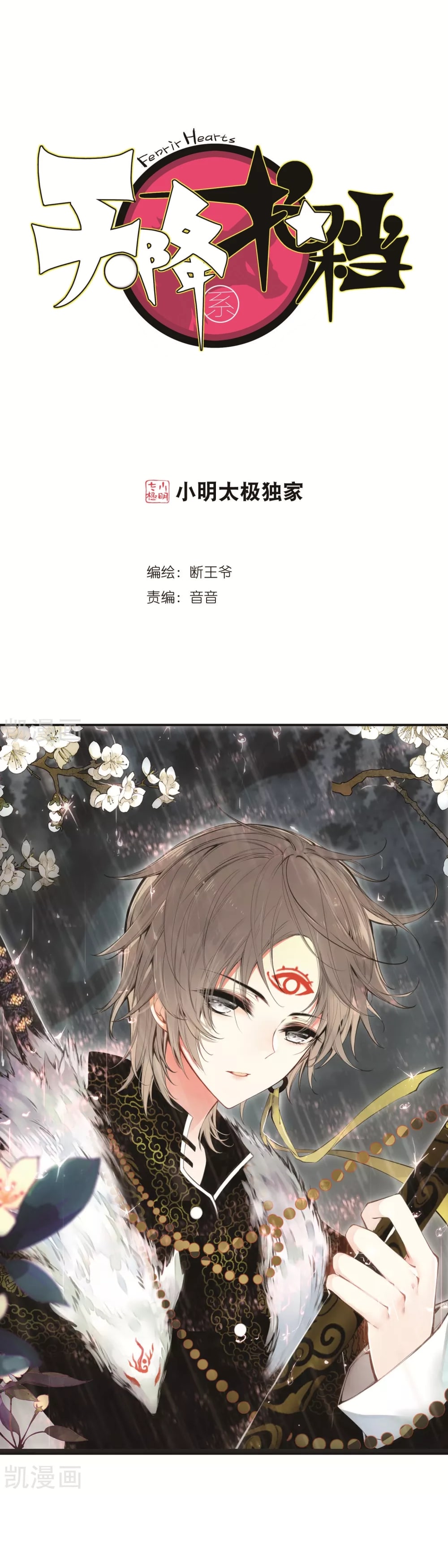 phách đương phu hàng hệ chapter 15 2