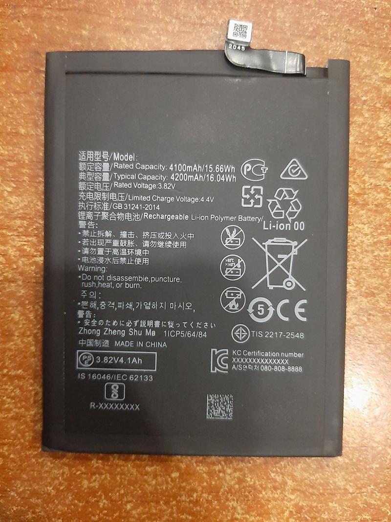 Pin Dành cho Huawei Nova 7i zin