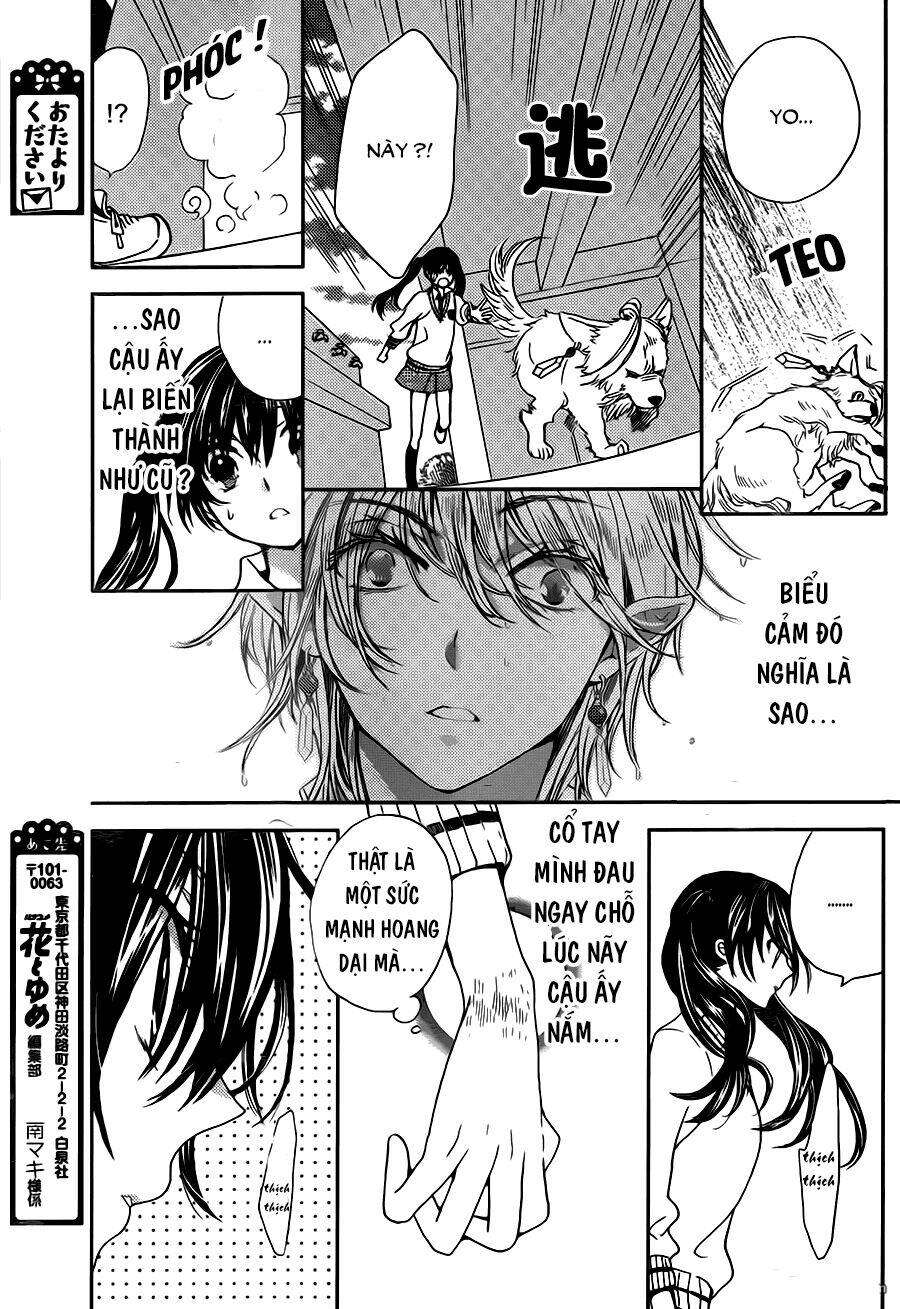 koi wa hito no hoka chapter 2 23