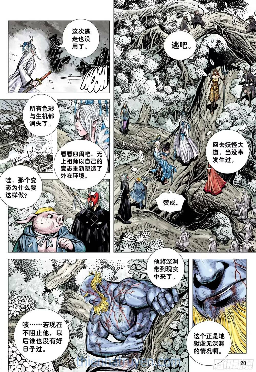 đại viên hồn - tây du tiền truyện chapter 71 19