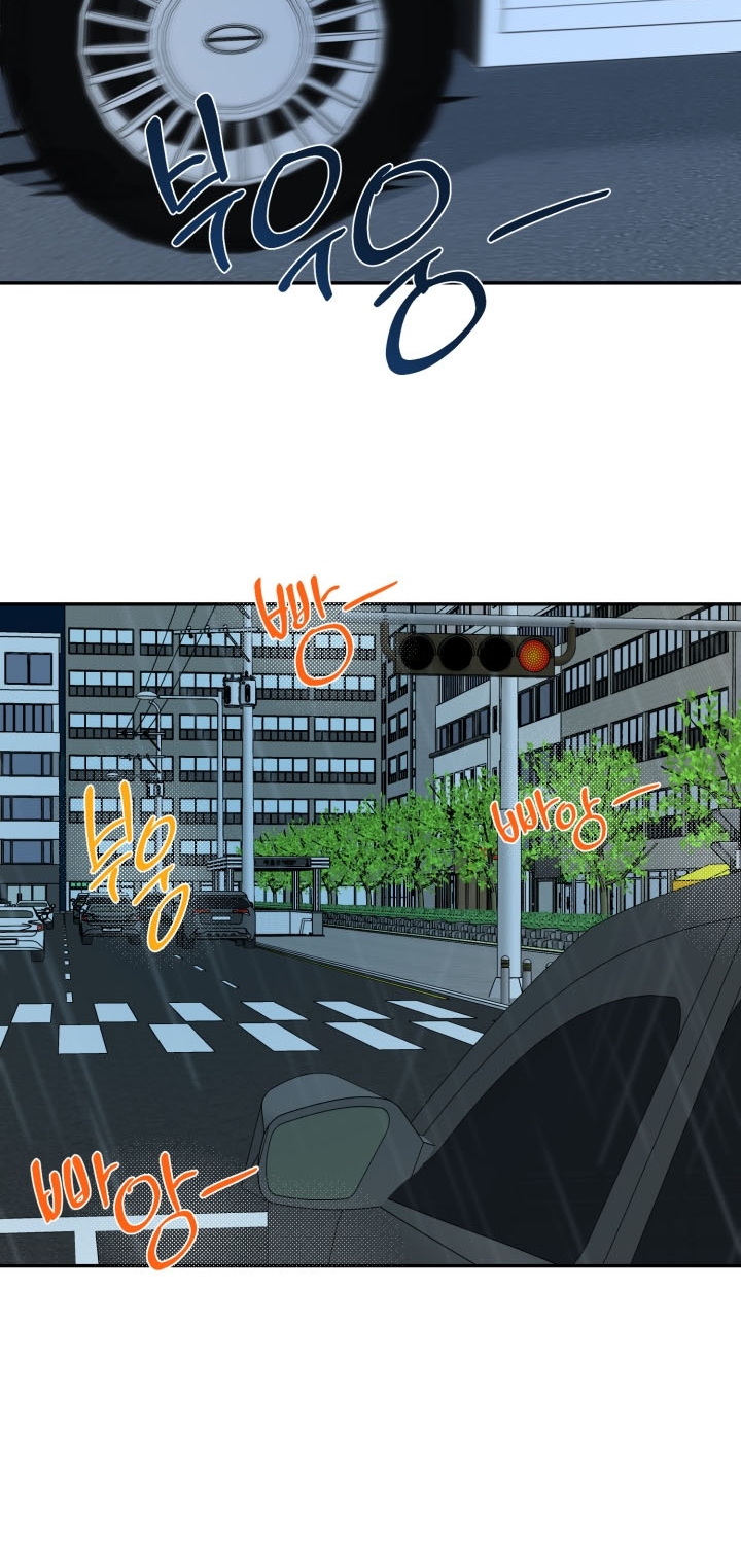 những người đàn ông đã lên giường tôi chapter 55.2 4