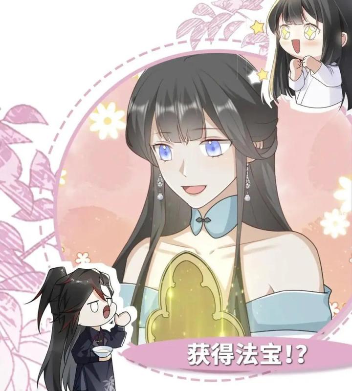 làm sao đây người học việc của tôi quá bám người chapter 15 91