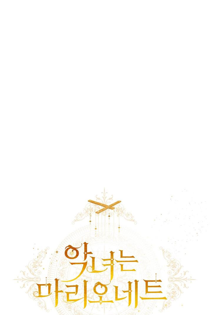 con rối ác nữ marionette chapter 40 87