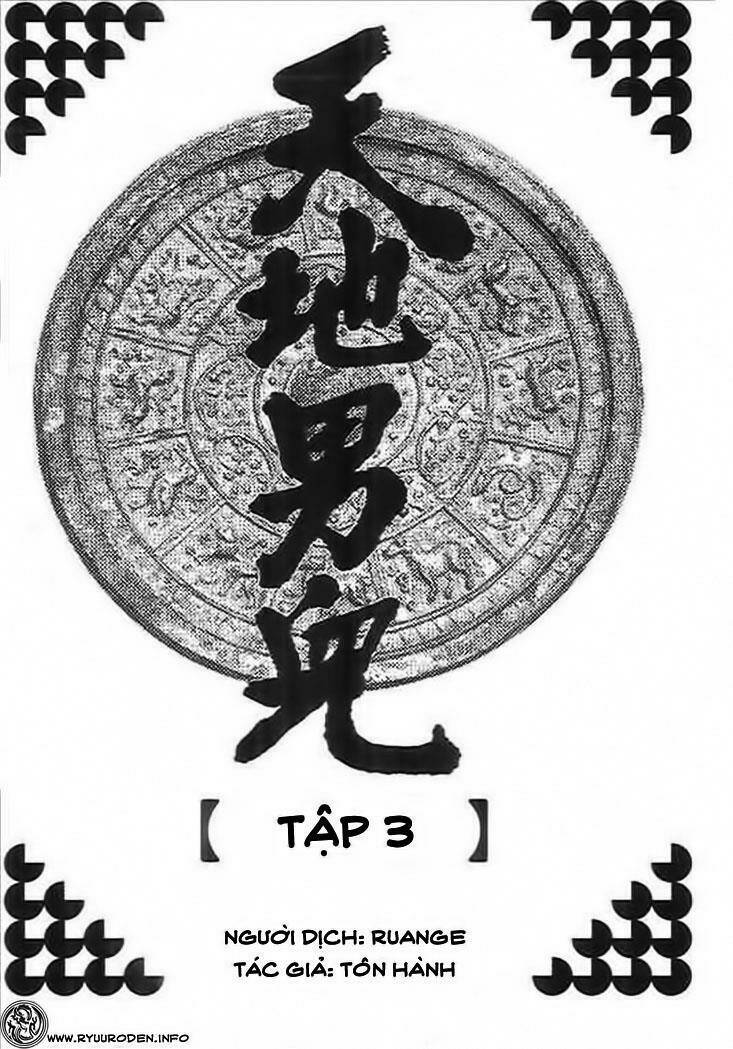 thiên địa nam nhi chapter 17 2