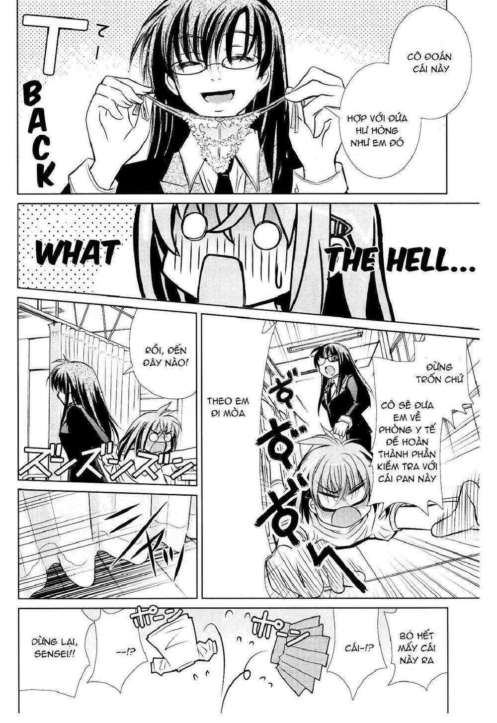 sensei no boku chapter 1 12