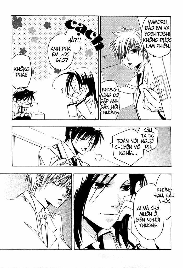 hatsukoi elegy chapter 4 22