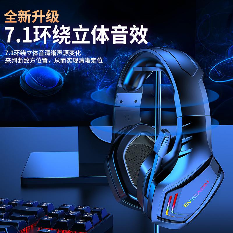 Tai nghe máy tính tai nghe chơi game thể thao điện tử bluetooth không dây cài đầu loại cong ăn gà nghe âm thanh nhận dạng vị trí chính cong