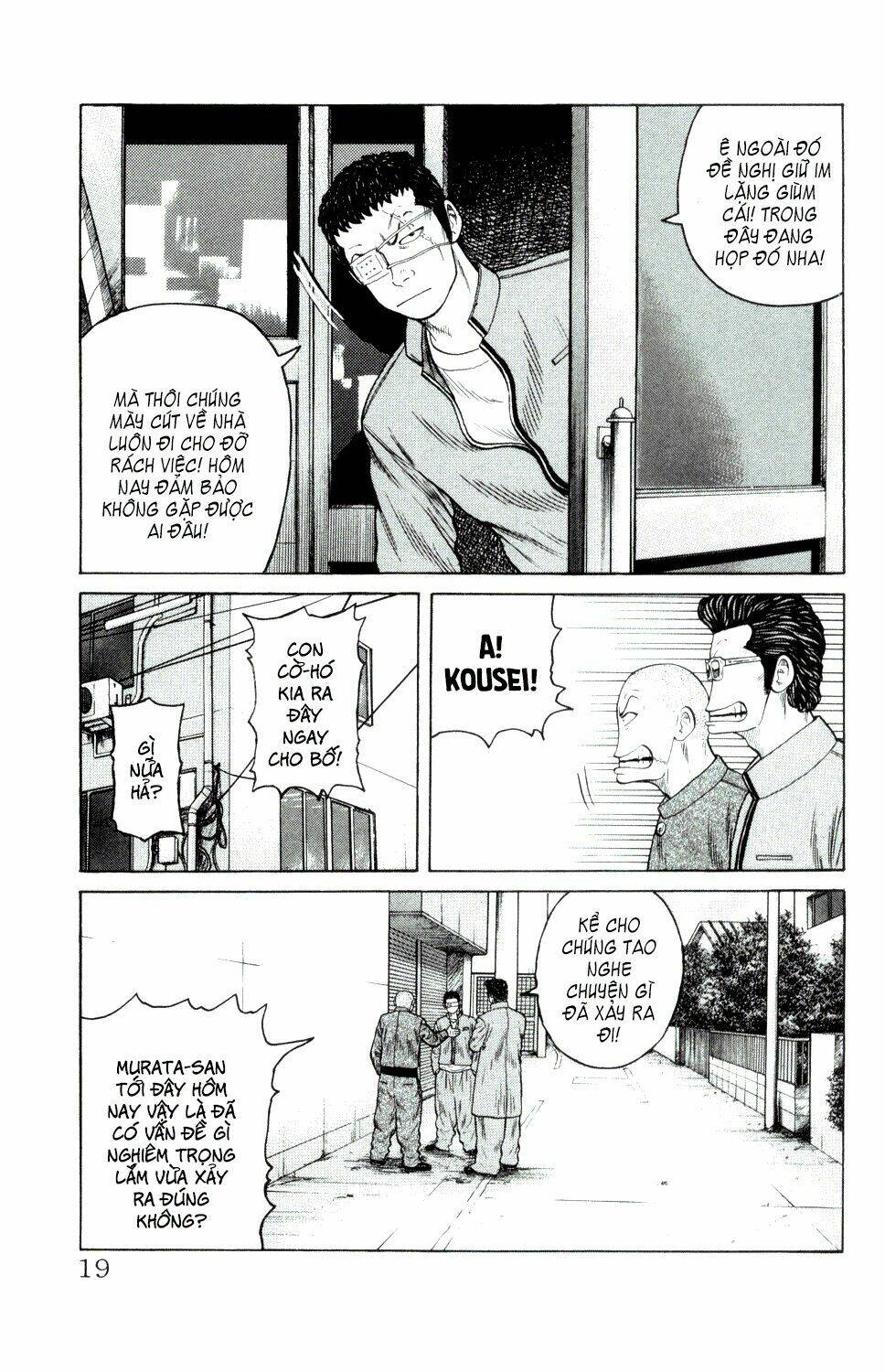 next crows supplementary story chapter 1 21