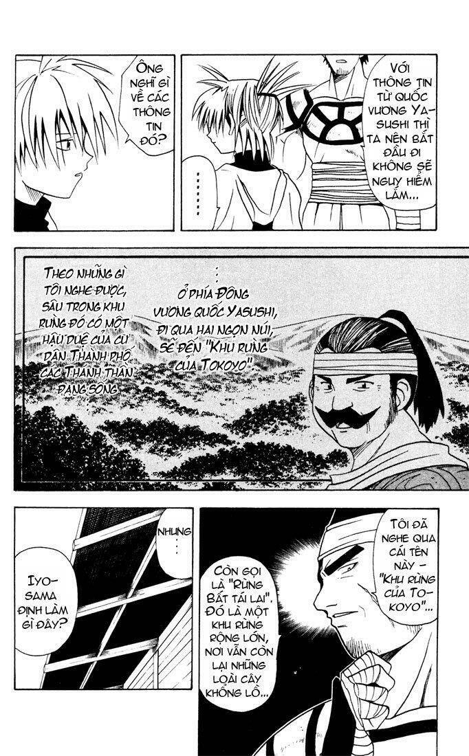 yamato gensouki chapter 7 5