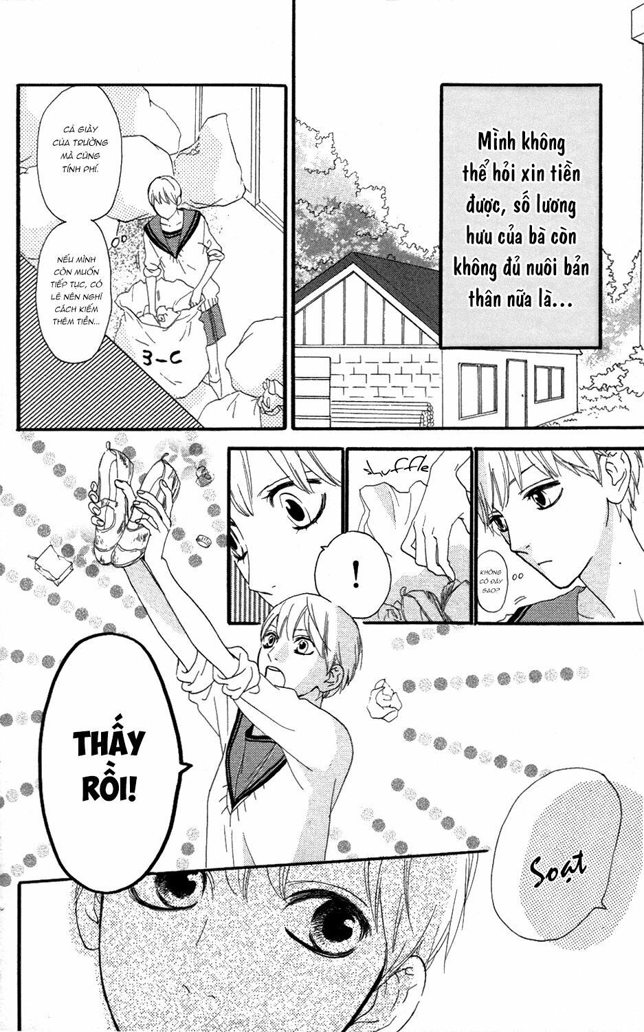 sugars (yamamori mika) chapter 13 6