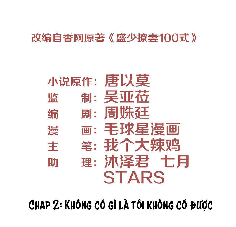 chiến lược lãng mạn của thịnh thiếu chapter 2 4