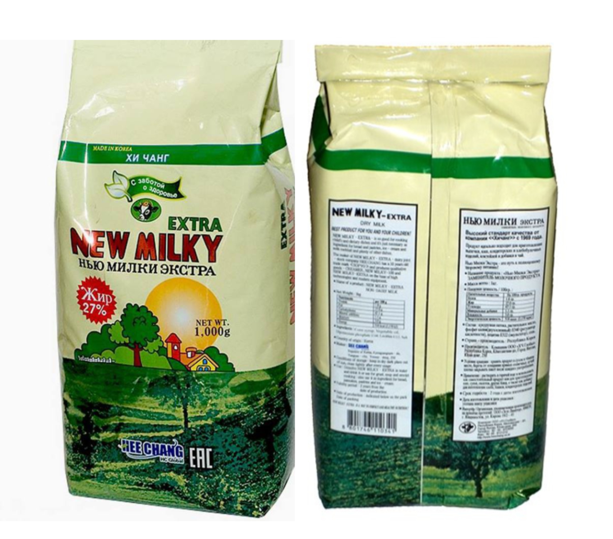 Combo 2 Gói Sữa Béo Nga New Milky Extra 1 Kg Hỗ Trợ Tăng Cân Dùng Được Cho Trẻ Từ Trên 3 Tuổi Và Người Gầy Ốm Hoặc Dùng Pha Trà Sữa, Cà Phê, Làm Bánh