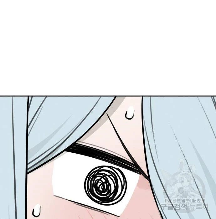 sự lụi tàn của usuzumi chapter 103 42