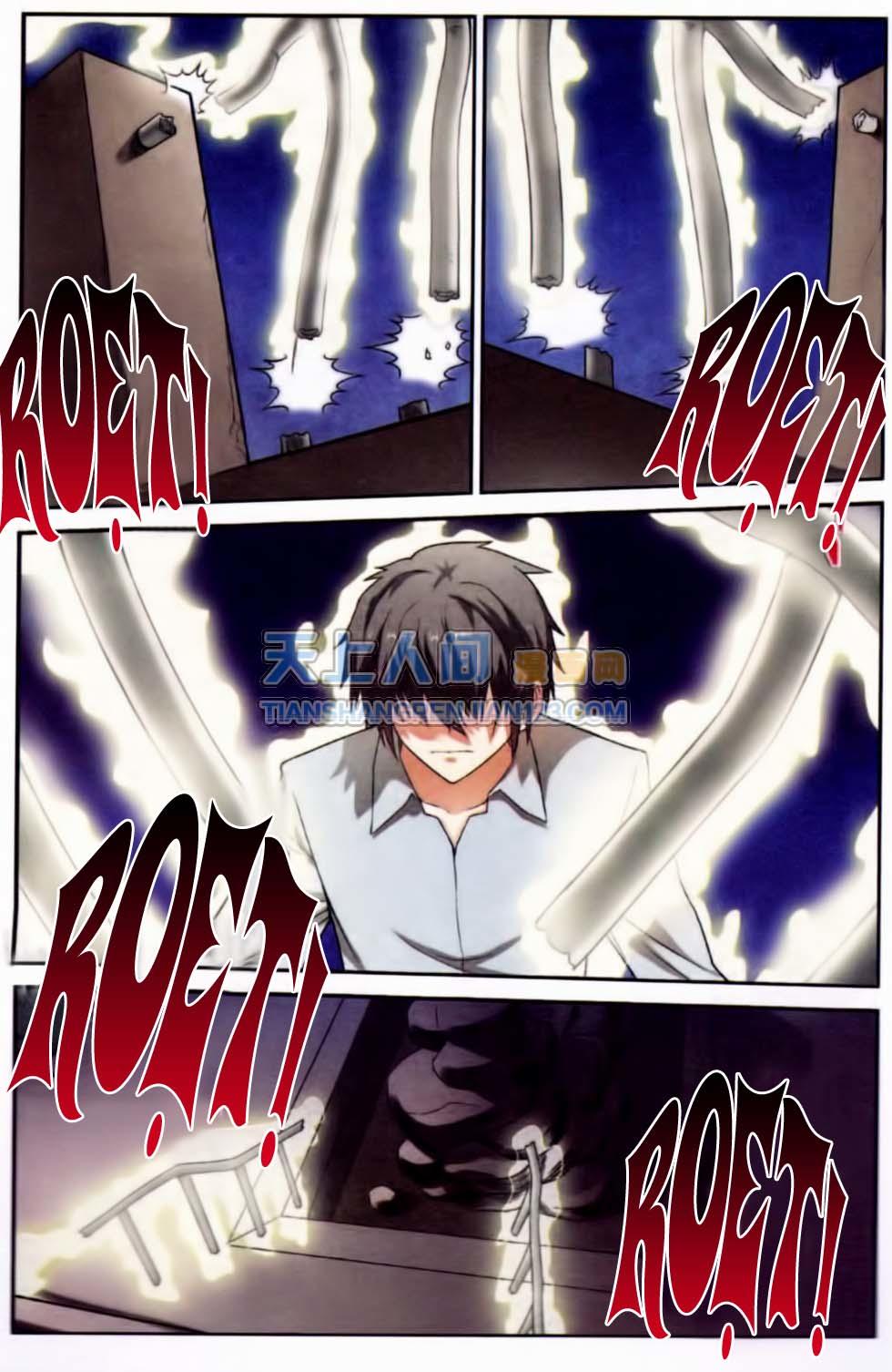 thôn phệ nhân gian chapter 10 16